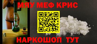 стафф Кулебаки
