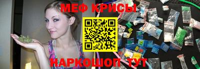 метадон Кумертау