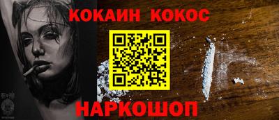 стафф Кулебаки