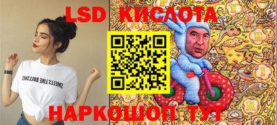 стафф Кулебаки