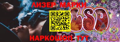 стафф Кулебаки