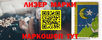 стафф Кулебаки