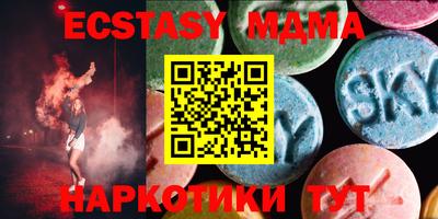 прущая мука Кунгур