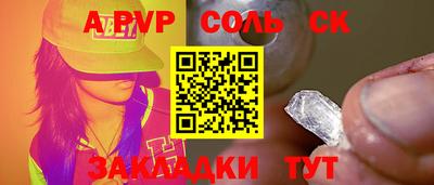 прущая мука Кунгур