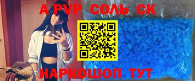 стафф Кулебаки