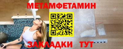 стафф Кулебаки