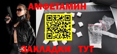 стафф Кулебаки