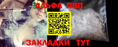 прущая мука Кунгур
