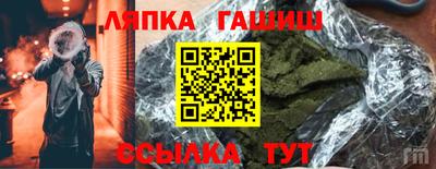 стафф Кулебаки