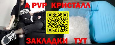 прущая мука Кунгур