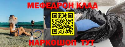 метадон Кумертау