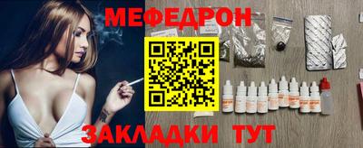 прущая мука Кунгур