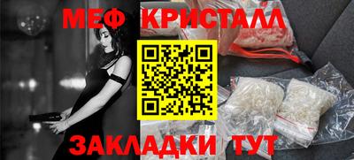 прущая мука Кунгур