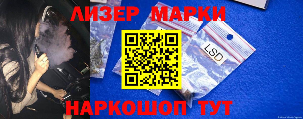 Ипатово  LSD-25 экстази кислота  Вход с VPN  LSD-25 экстази ecstasy 