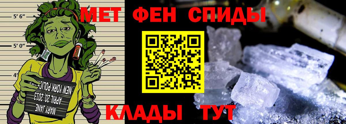 Первитин витя  Первитин витя  Ипатово  Вход с VPN 