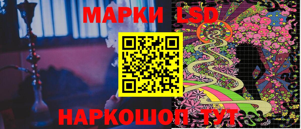 Марки 25I-NBOMe 1,8мг  Вход с VPN  Ипатово 