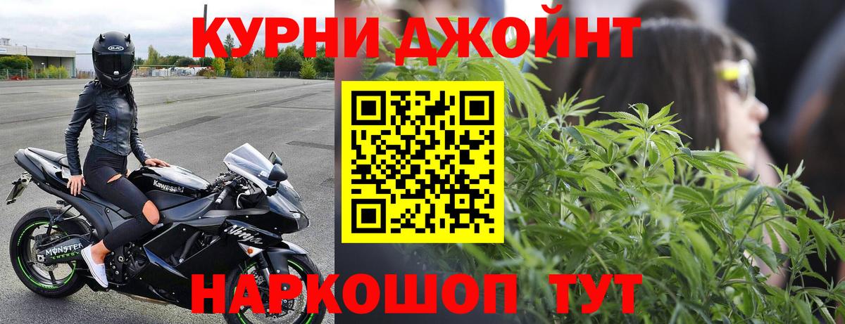 Конопля OG Kush  Шишки марихуана THC 21%  Вход с VPN  Ипатово 